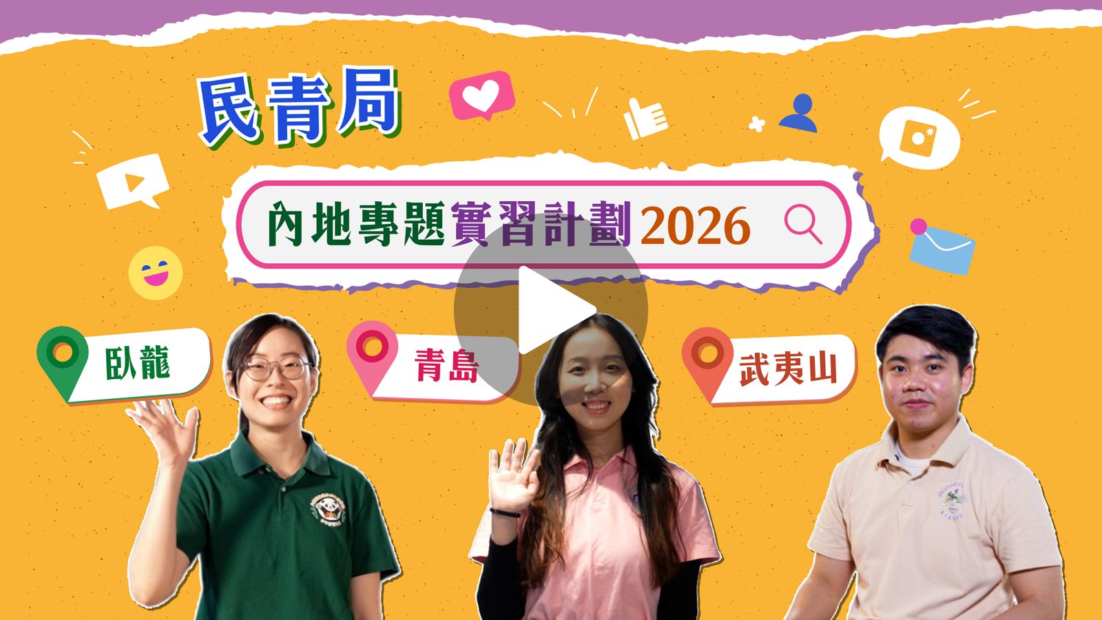 video 1